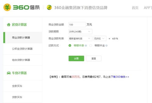 房产物业基金怎么查询(物业用房怎么查询) 房产物业基金怎么查询(物业用房怎么查询)