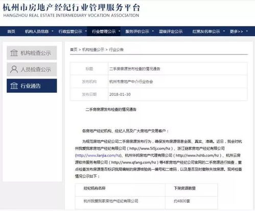 怎么查询自己的房产编号（怎么看房产编号）