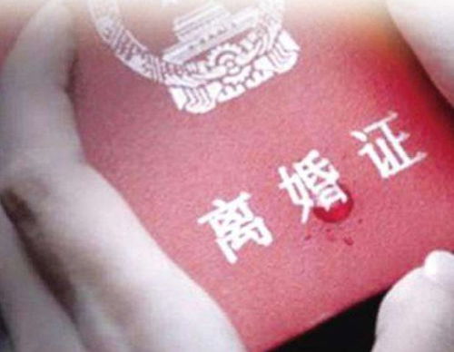 跟老婆离婚房产怎么过户(离婚房产过户给老婆) 跟老婆离婚房产怎么过户(离婚房产过户给老婆)