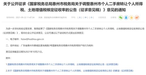 房产买卖的尾款怎么付(房产买卖的尾款怎么付给业主) 房产买卖的尾款怎么付(房产买卖的尾款怎么付给业主)