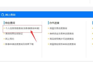 滁州房产备案查询怎么查(滁州商品房网上备案查询) 滁州房产备案查询怎么查(滁州商品房网上备案查询)