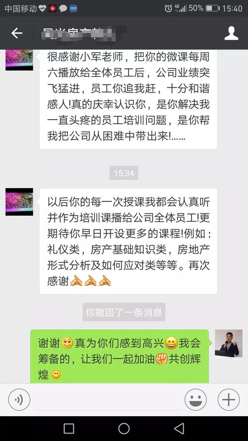 房产经纪怎么拿提成的(房产经纪能赚多少) 房产经纪怎么拿提成的(房产经纪能赚多少)