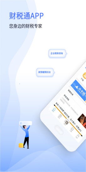 房产个税缴税怎么查询(个人房产税网上查询) 房产个税缴税怎么查询(个人房产税网上查询)