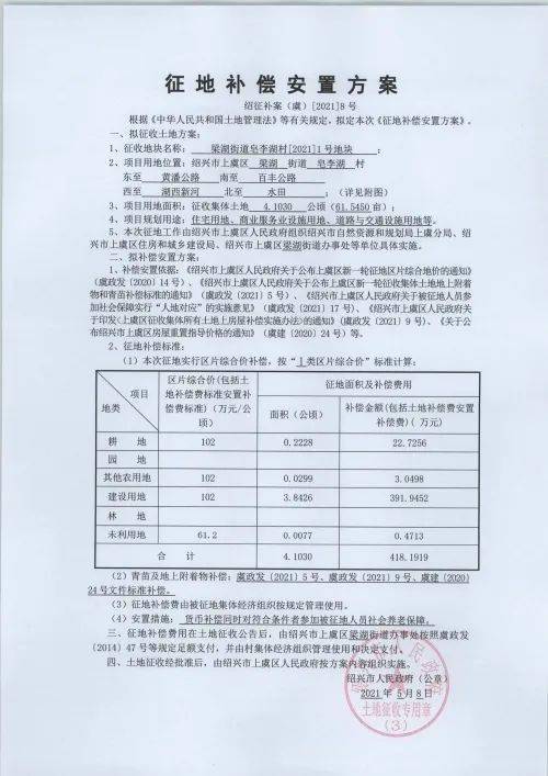 2026年国补来了(2020国补政策) 2026年国补来了(2020国补政策)