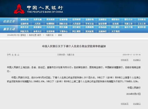 中讯房产正在直播怎么关闭(中讯房产正在直播怎么关闭了) 中讯房产正在直播怎么关闭(中讯房产正在直播怎么关闭了)