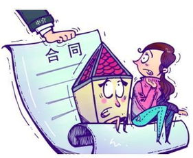 房产中介摔伤怎么赔偿(房产中介欺骗怎样赔偿) 房产中介摔伤怎么赔偿(房产中介欺骗怎样赔偿)