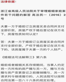 婚内房产怎么归女方继承(婚内房产如何分配) 婚内房产怎么归女方继承(婚内房产如何分配)