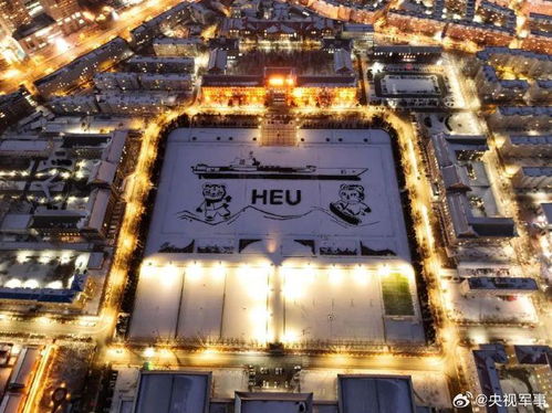 在雪地看见福建舰 在雪地看见福建舰