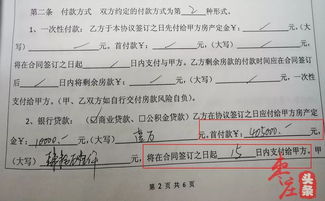 房产抵押代签字怎么起诉(房产抵押可以代签吗) 房产抵押代签字怎么起诉(房产抵押可以代签吗)