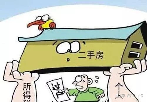 梅州房产过户怎么办(梅州市房产过户流程) 梅州房产过户怎么办(梅州市房产过户流程)