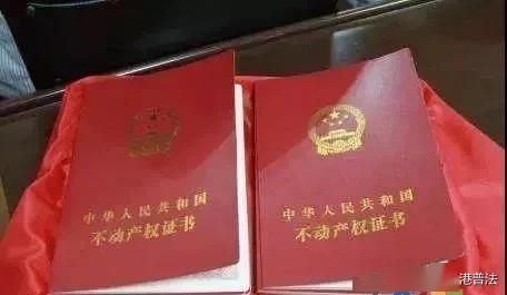 父母都过世房产怎么过户(父母都过世了房产证怎样过户) 父母都过世房产怎么过户(父母都过世了房产证怎样过户)