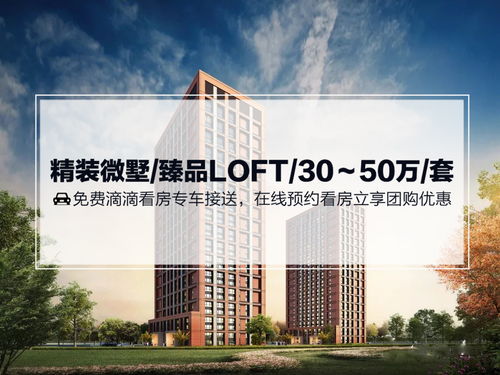 承众房产怎么样(承德众诚食品有限公司) 承众房产怎么样(承德众诚食品有限公司)