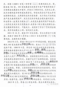夫妻房产归属怎么写协议(夫妻房产归属权的法律规定) 夫妻房产归属怎么写协议(夫妻房产归属权的法律规定)