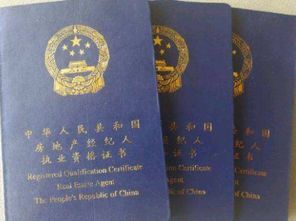 房产中介职称怎么考试(房屋中介的职称) 房产中介职称怎么考试(房屋中介的职称)