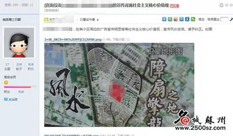怎么把房产给子孙看(怎么把房产给子孙看出来) 怎么把房产给子孙看(怎么把房产给子孙看出来)