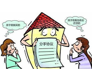 拆迁前房产析产怎么算(拆迁前房产析产怎么算赔偿) 拆迁前房产析产怎么算(拆迁前房产析产怎么算赔偿)
