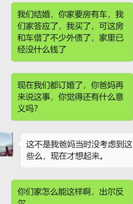 收15万彩礼后要丁克（15w彩礼高不高）