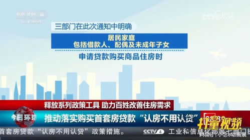 助力业主选对房产怎么选(帮助业主) 助力业主选对房产怎么选(帮助业主)
