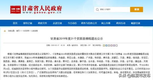 固始房产退税怎么退的（固始县契税标准）