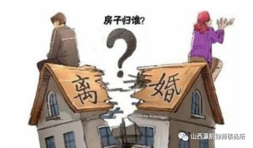 有房离婚后怎么分割房产(有房产离婚之后必须一人一半吗) 有房离婚后怎么分割房产(有房产离婚之后必须一人一半吗)