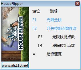 房产达人除草任务怎么结(房产达人杂草怎么清理) 房产达人除草任务怎么结(房产达人杂草怎么清理)