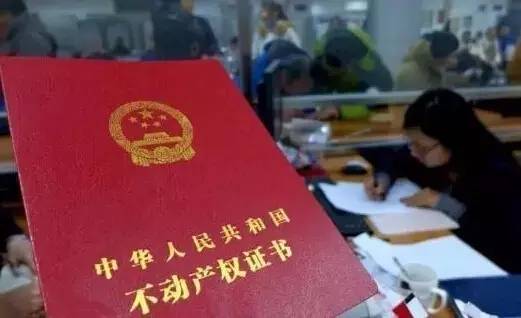 房产证名字怎么拿掉(房产证名字怎么去掉另一方名字) 房产证名字怎么拿掉(房产证名字怎么去掉另一方名字)