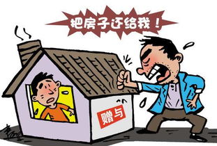 孩子的房产离婚怎么分(离婚房产小孩怎么分) 孩子的房产离婚怎么分(离婚房产小孩怎么分)