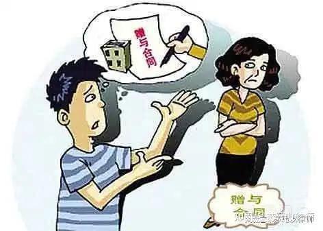 赠与房产反悔怎么办(赠与的房产的反悔期) 赠与房产反悔怎么办(赠与的房产的反悔期)
