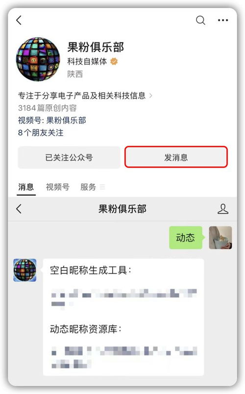 房产怎么设置微信昵称(房产微信名字怎么取) 房产怎么设置微信昵称(房产微信名字怎么取)