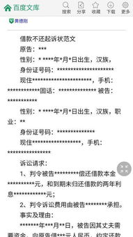 起诉书房产怎么写(起诉房产流程和费用大概多少钱) 起诉书房产怎么写(起诉房产流程和费用大概多少钱)