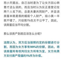 离婚房产归子女怎么写(离婚房屋归子女所有的法律效力) 离婚房产归子女怎么写(离婚房屋归子女所有的法律效力)