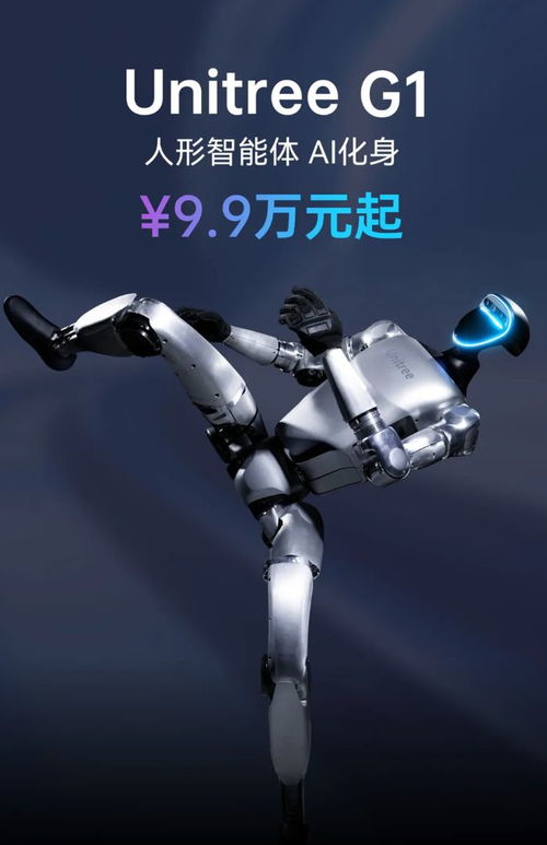 机器人空翻踢爆西瓜(宇树人形机器人空翻踢爆西瓜) 机器人空翻踢爆西瓜(宇树人形机器人空翻踢爆西瓜)