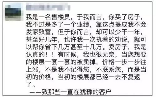 自己买房房产文案怎么写(自己买房房产文案怎么写吸引人) 自己买房房产文案怎么写(自己买房房产文案怎么写吸引人)