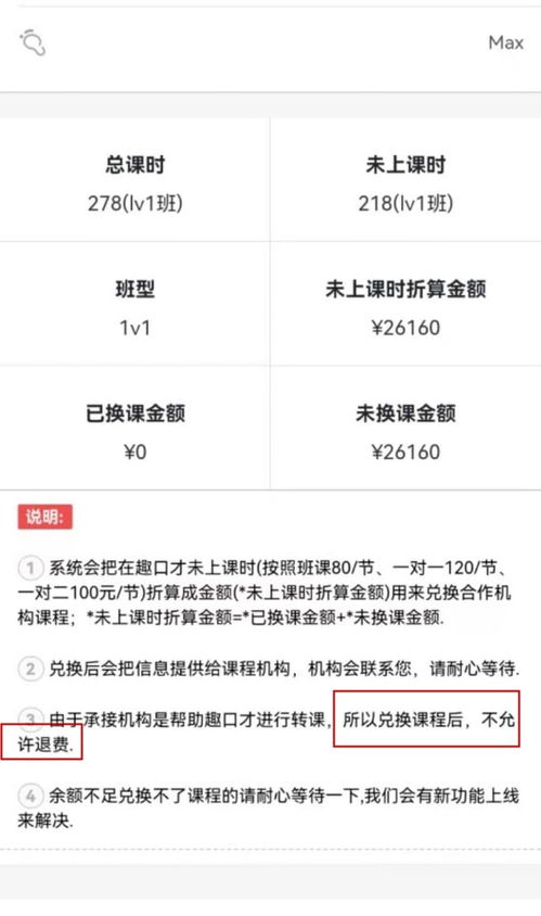 房产定金备注怎么写好呢(房产定金备注怎么写好呢图片) 房产定金备注怎么写好呢(房产定金备注怎么写好呢图片)