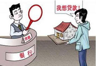 怎么定义非法抵押房产(非法抵押他人财产怎样处理) 怎么定义非法抵押房产(非法抵押他人财产怎样处理)