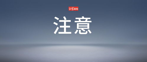 王腾新公司开始招聘(王腾新公司开始招聘了吗) 王腾新公司开始招聘(王腾新公司开始招聘了吗)