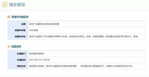 房产编号给租户怎么查询(房租产权编号在哪个地方) 房产编号给租户怎么查询(房租产权编号在哪个地方)