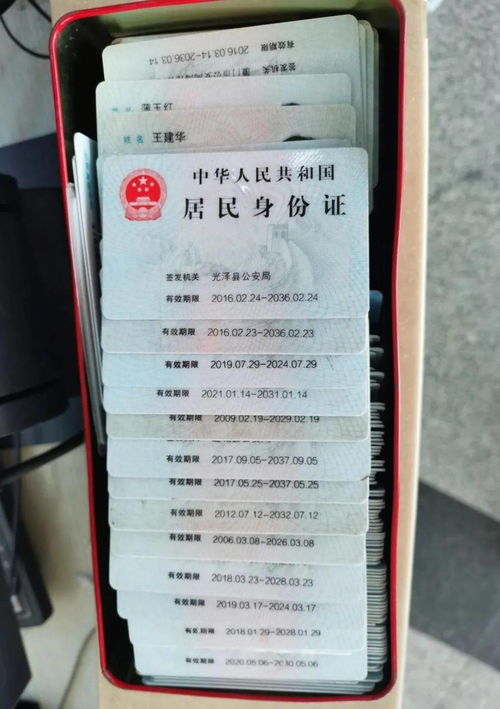 房产证湿了怎么更换(房产证受潮了要怎么办? 房产证湿了怎么更换(房产证受潮了要怎么办?