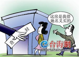 欠钱怎么不被没收房产呢(欠钱房子怎样才不被法院查封) 欠钱怎么不被没收房产呢(欠钱房子怎样才不被法院查封)