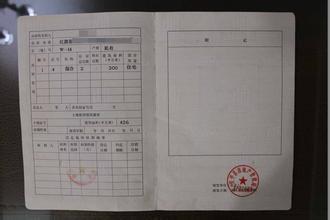 协议离婚怎么约定房产(协议离婚约定的房产归属有法律效力吗) 协议离婚怎么约定房产(协议离婚约定的房产归属有法律效力吗)