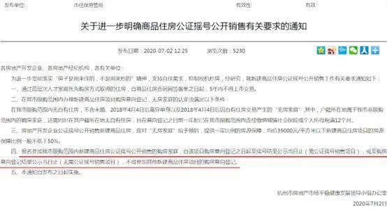怎么查看房产有没有冻结(怎么样查房子有没有冻结) 怎么查看房产有没有冻结(怎么样查房子有没有冻结)