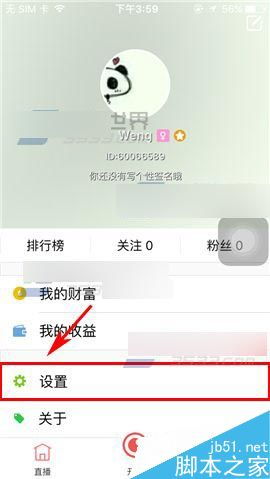 直播房产信息怎么赚钱(房产直播间) 直播房产信息怎么赚钱(房产直播间)