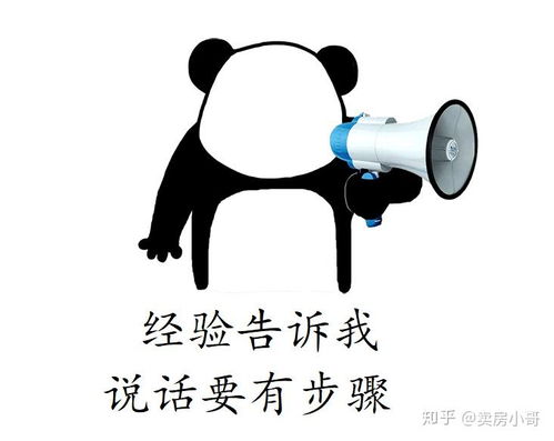 房产怎么和客户推荐房子（给客户推荐房子话术）