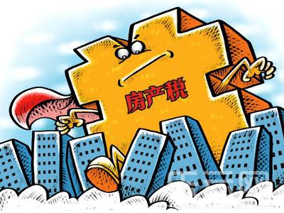 房产税出来怎么收税(房产税怎么收钱) 房产税出来怎么收税(房产税怎么收钱)