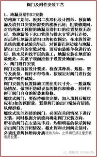 继承房产样板文字怎么写(继承房产样板文字怎么写图片) 继承房产样板文字怎么写(继承房产样板文字怎么写图片)