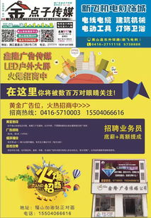 特优房产详情广告怎么写(特价房广告) 特优房产详情广告怎么写(特价房广告)