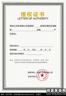 赠予房产委托模板怎么写(房屋赠与委托书办理需要哪些) 赠予房产委托模板怎么写(房屋赠与委托书办理需要哪些)