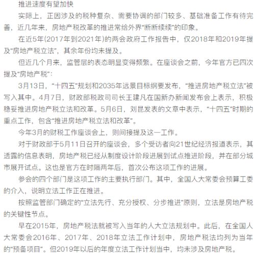 房产策划提报建议怎么写(房屋策划报告) 房产策划提报建议怎么写(房屋策划报告)