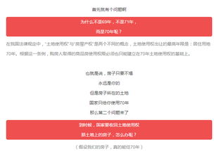 房产到期了怎么续约公证(房产到期如何续期,交钱吗) 房产到期了怎么续约公证(房产到期如何续期,交钱吗)