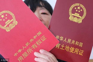 怎么查被人房产抵押信息(怎样才能查到房产证让人做抵押了) 怎么查被人房产抵押信息(怎样才能查到房产证让人做抵押了)